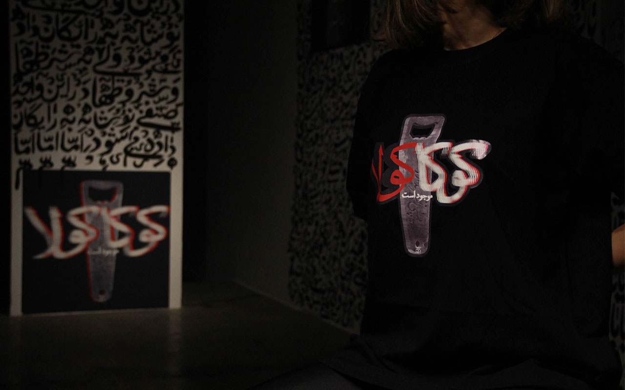 Fusion exhibition - T-shirt Design project - Hamoun Art Group